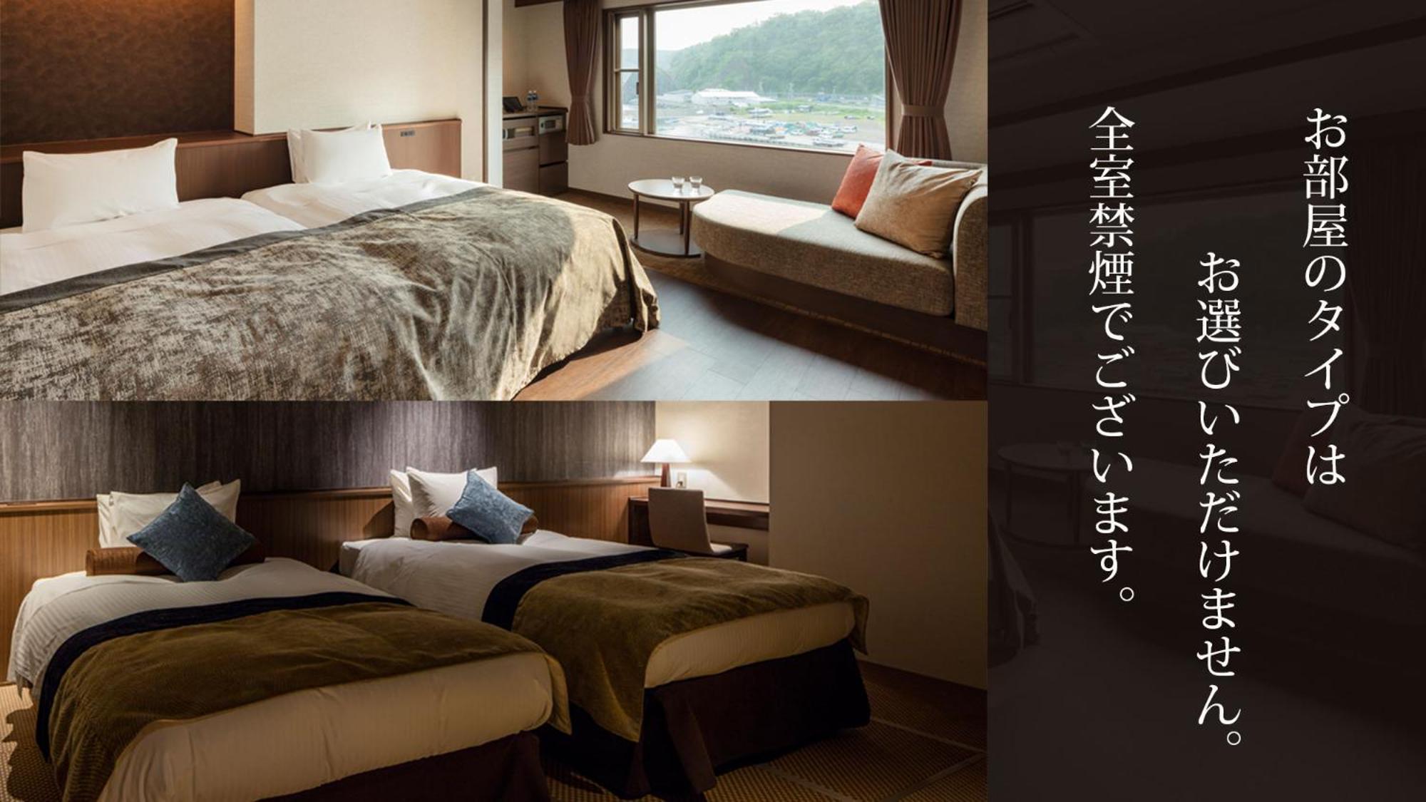 Kitakobushi Shiretoko Hotel & Resort Shari Εξωτερικό φωτογραφία